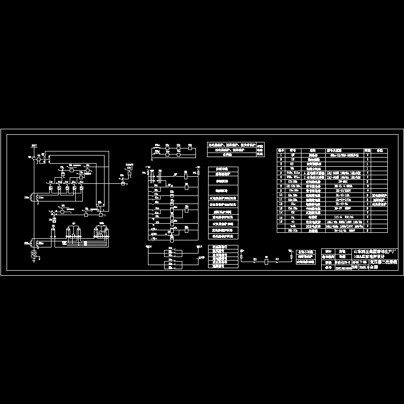 fy变压器继电保护新图6.dwg