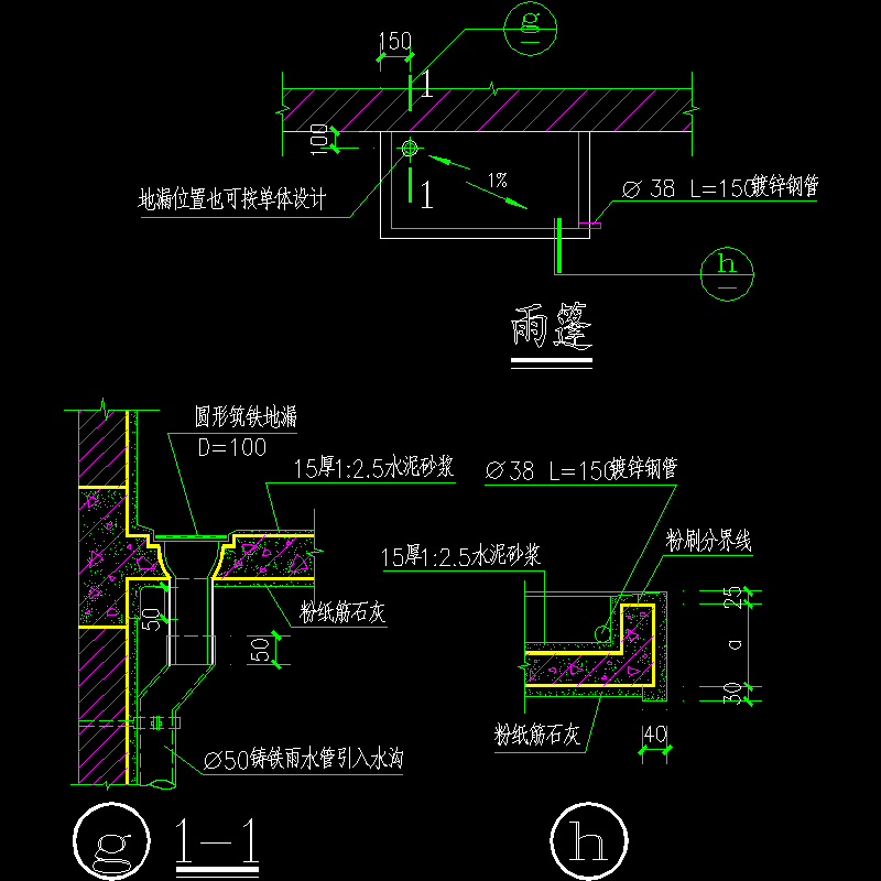 雨篷.dwg