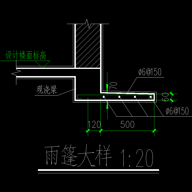 雨篷大样01.dwg