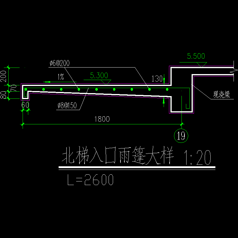 雨篷大样02.dwg