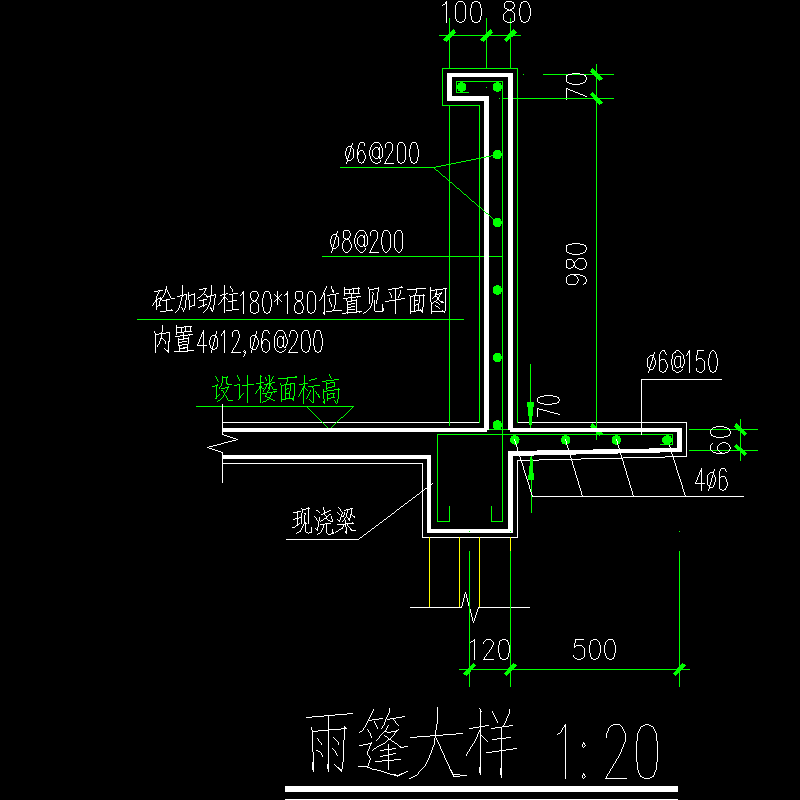 雨篷大样03.dwg