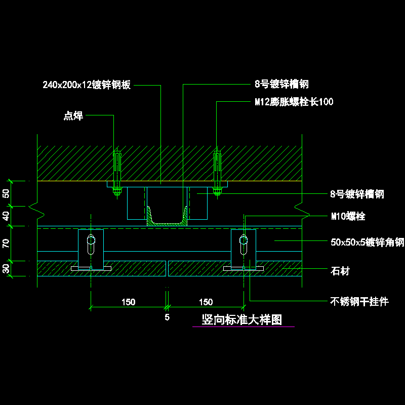 吊挂式玻璃幕墙节点构造CAD详图纸（十四）（竖向标准图纸）(dwg)