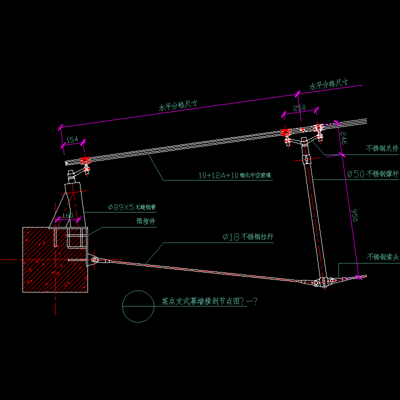 点支式幕墙横剖节点构造CAD详图纸（一）(dwg)
