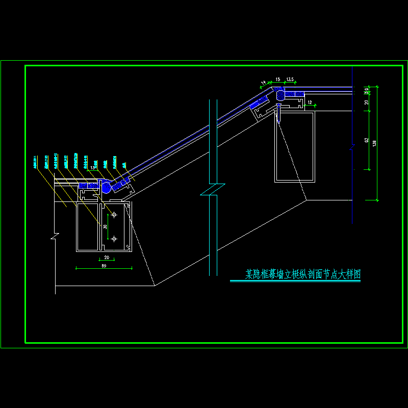 隐框幕墙立梃纵剖面大样节点构造CAD详图纸(dwg)