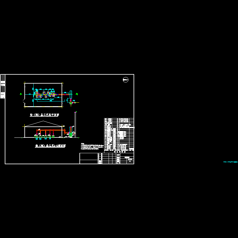 除含铅烟尘工艺CAD图纸(总平面图)(dwg)