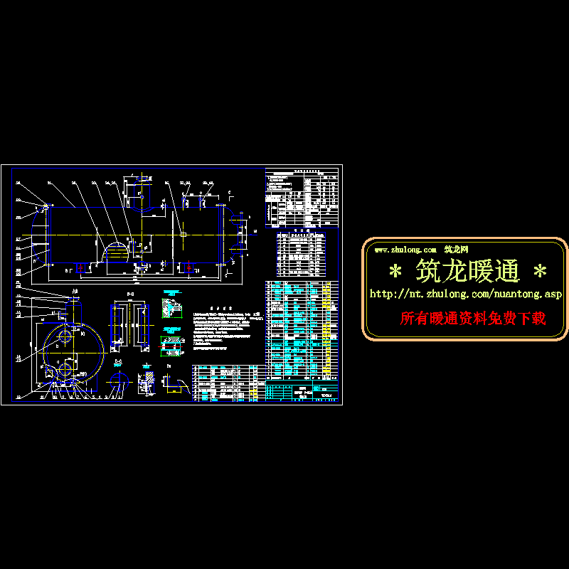 蒸发器WZ420大样CAD图纸(dwg)