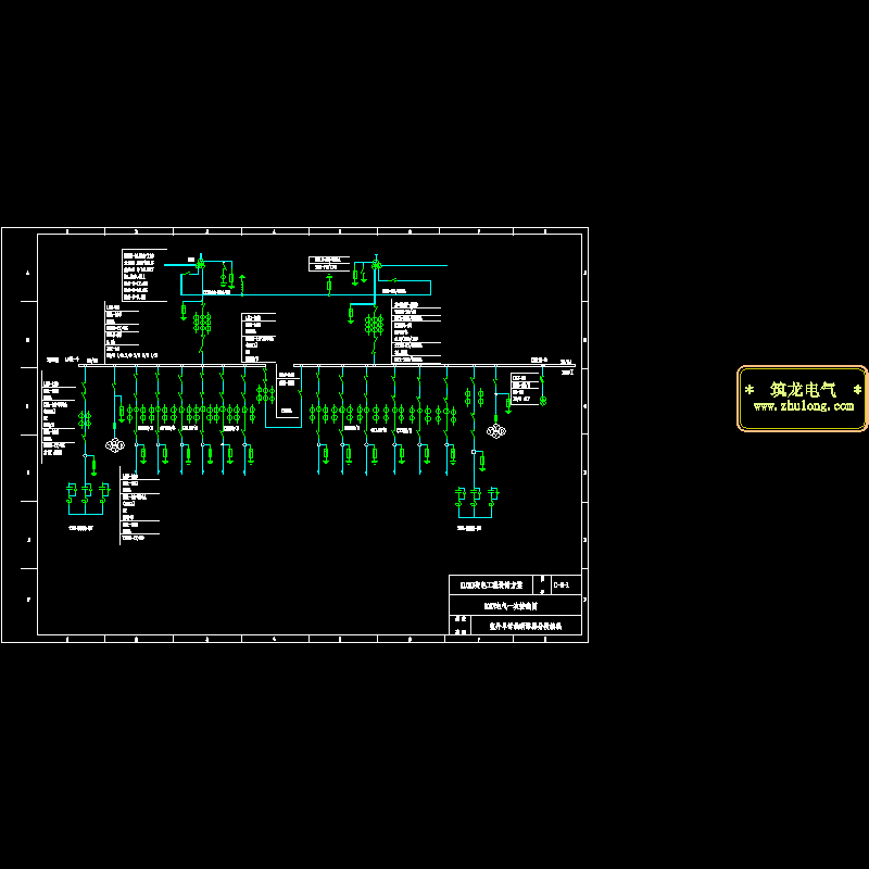 10KV电气一次接线CAD图纸(dwg)