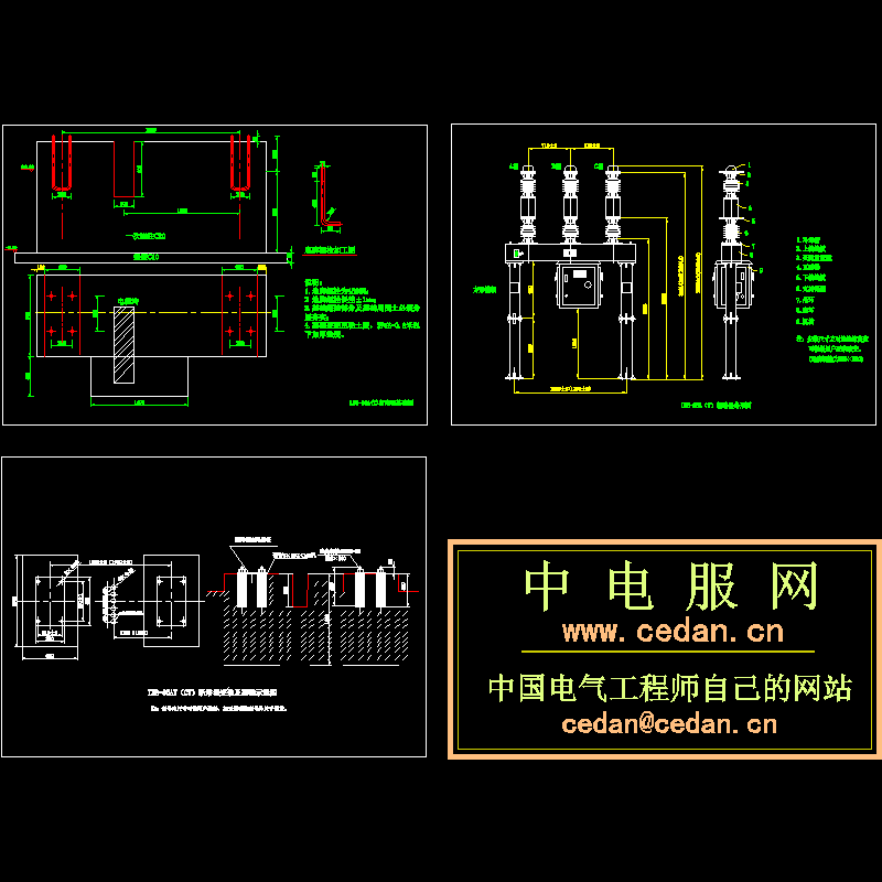 安装基础图 - 1