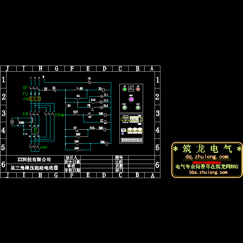 原理图三角 - 1