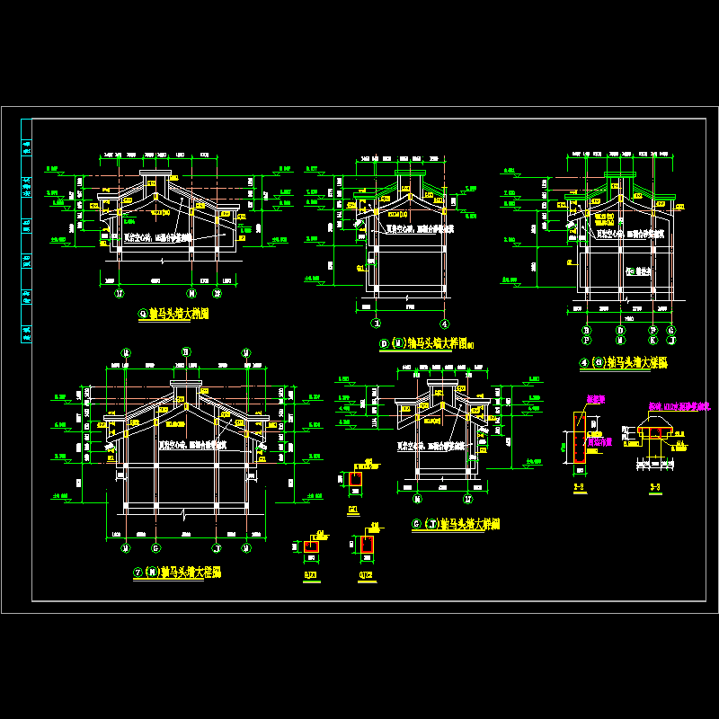 马头墙施工图.dwg