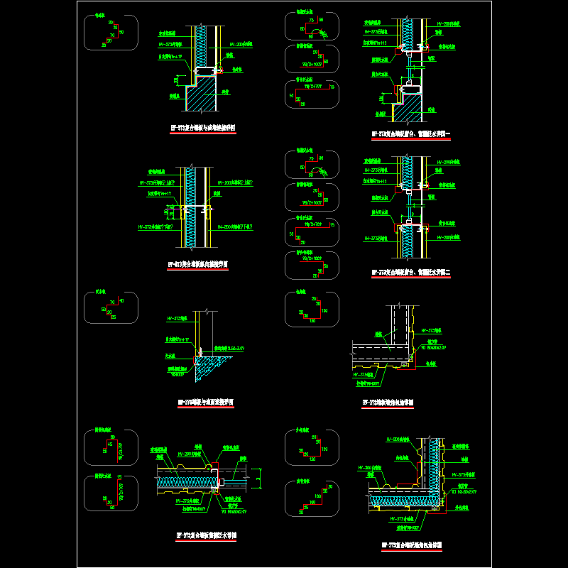 002-hv-125墙板与地面连接详图2.dwg