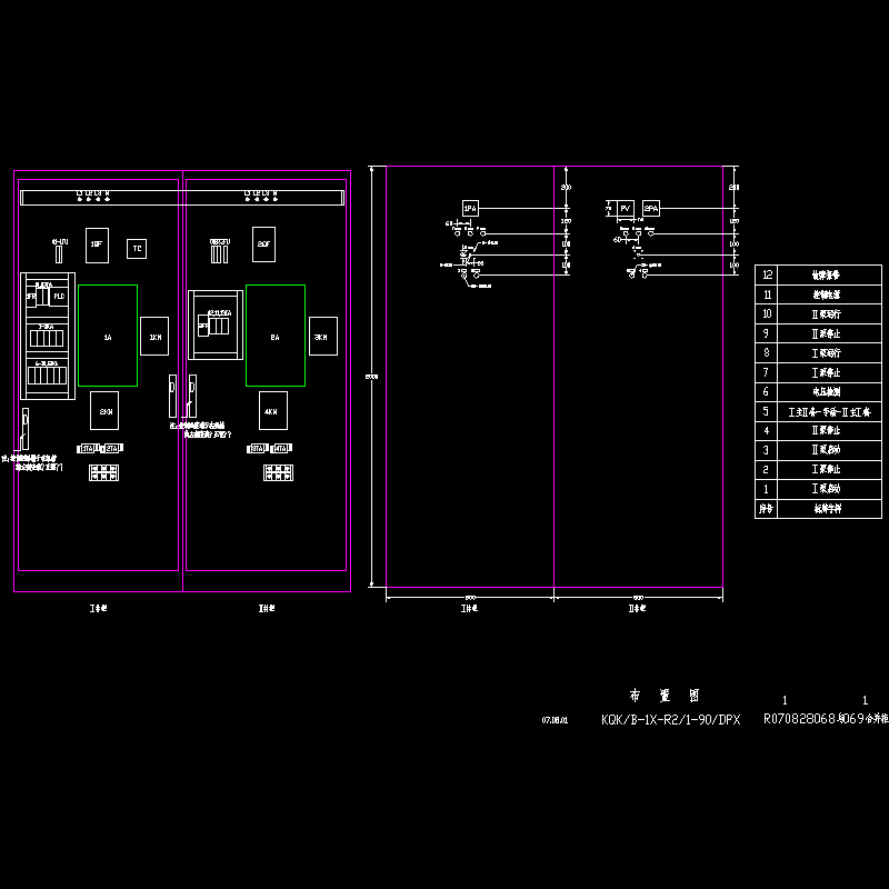 kqk-2x-r2(2)-(90)-2000800-ssd.dwg