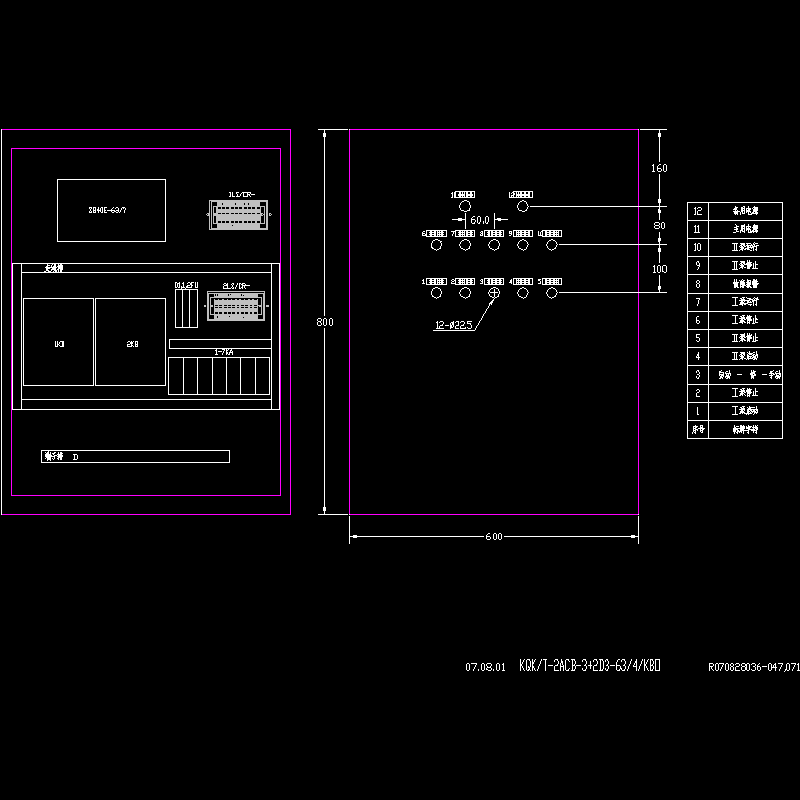 kqk-s-2acb-d3-3.dwg