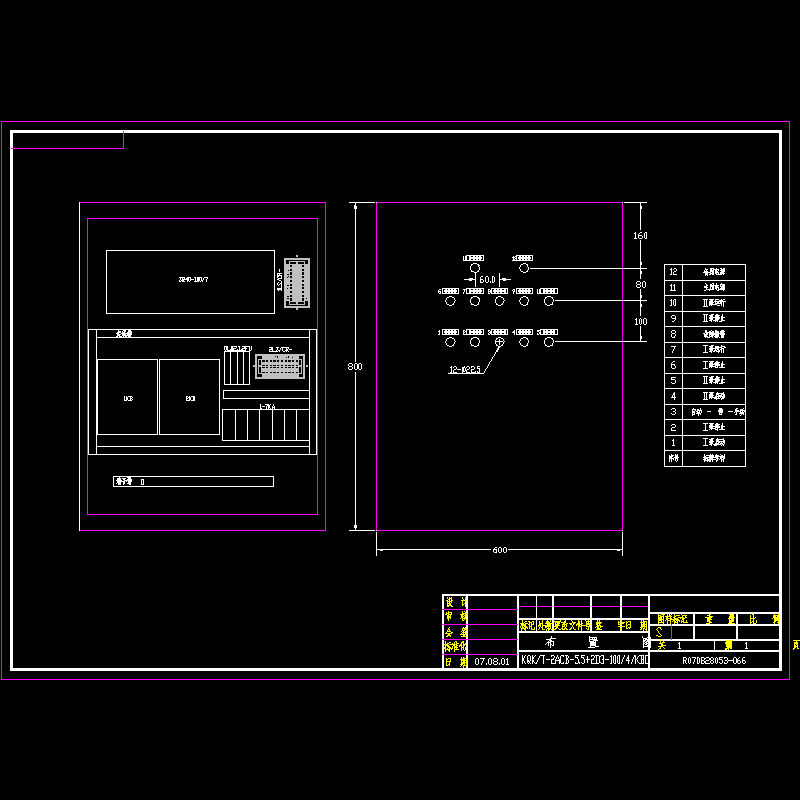 kqk-s-2acb-d3-5.5.dwg