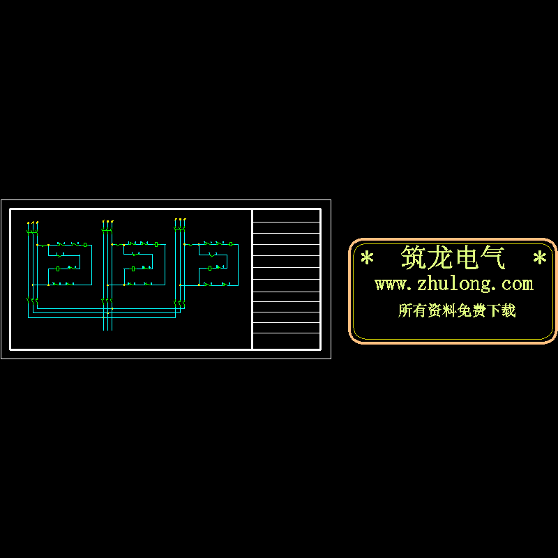 [CAD图]三路电源互备自投入供电线路(dwg)