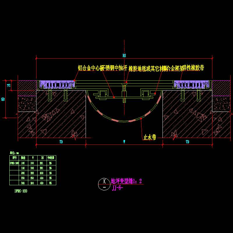 002-地坪变形缝.dwg