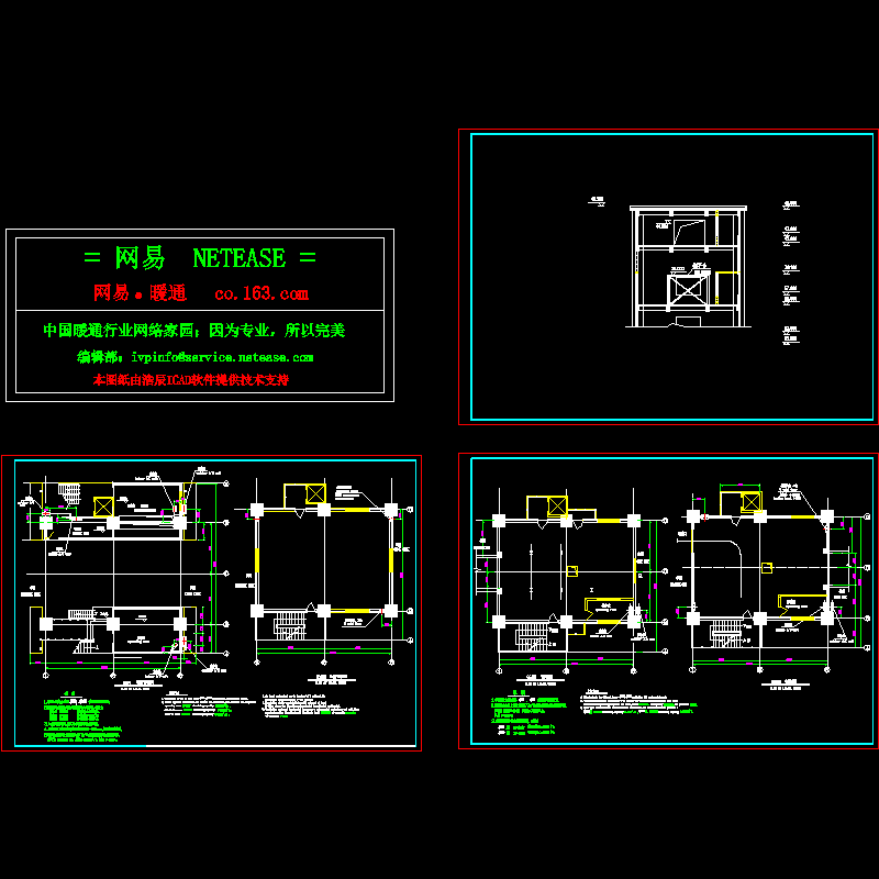 煤塔空调通风CAD图纸(dwg)