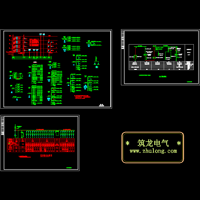 10KV配电系统CAD图纸(dwg)