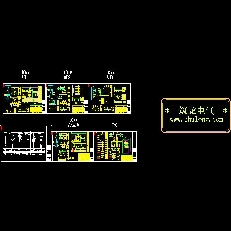 10kV变电所电气原理CAD图纸(dwg)