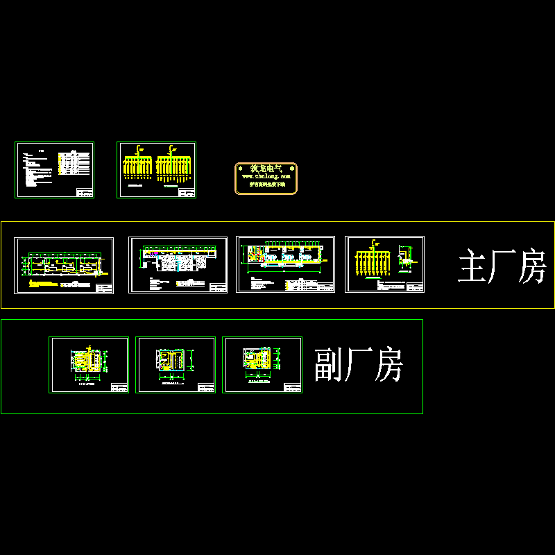 一份水电站强电CAD图纸(厂房照明)(dwg)