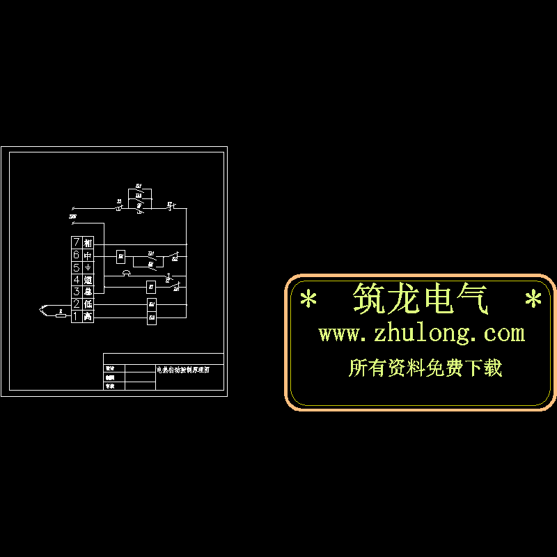 电热自动控制原理CAD图纸(dwg)