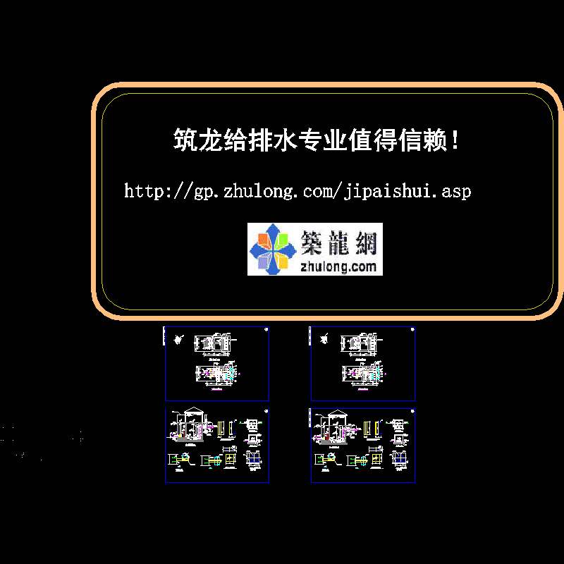 埋式泵站CAD图纸(dwg)