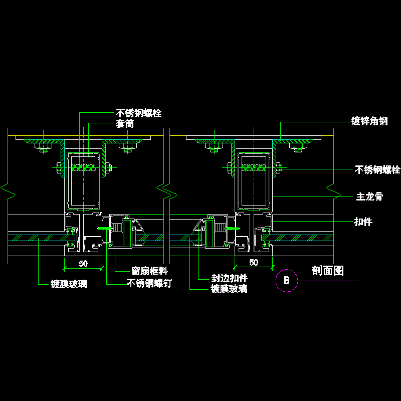 吊挂式玻璃幕墙节点构造CAD详图纸（七）（B剖面图纸）(dwg)