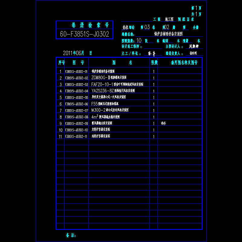 60-f3851s-j0302-00.dwg