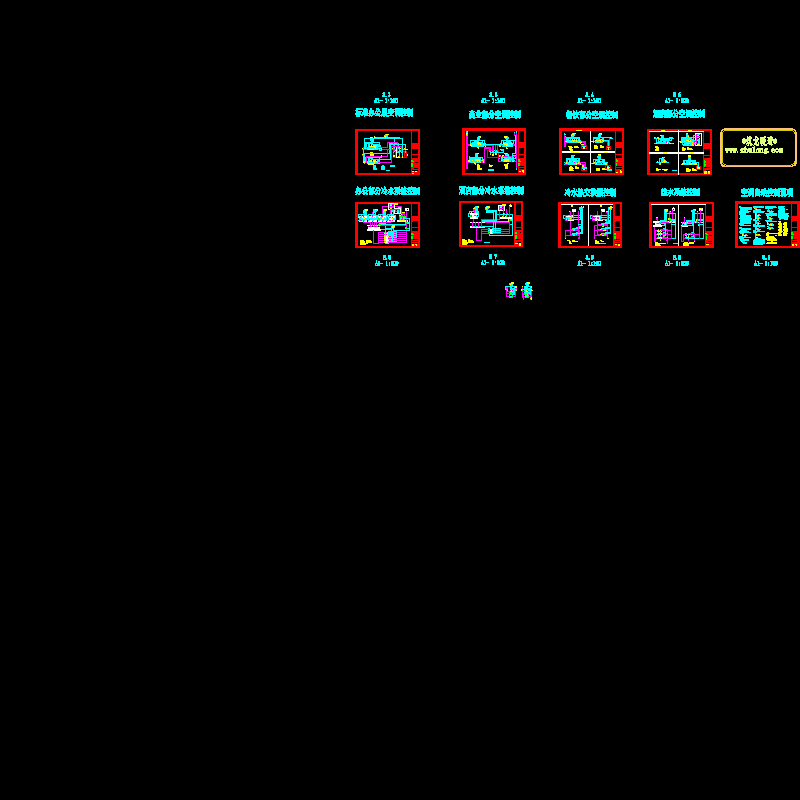 空调自动控制CAD图纸集(dwg)