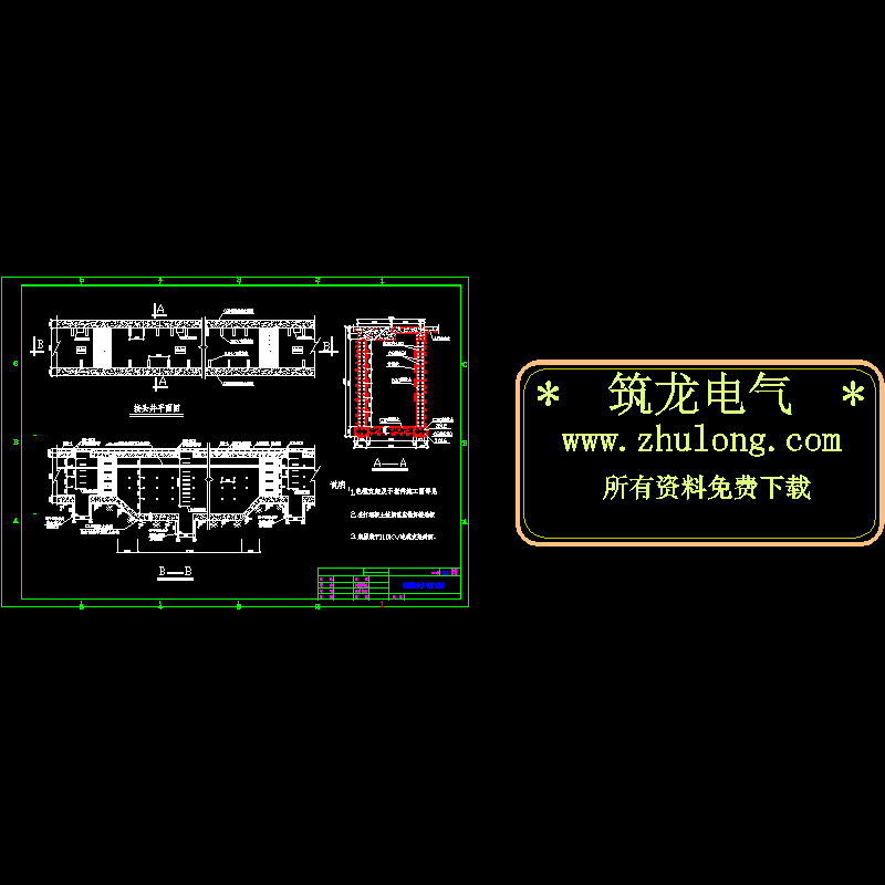电缆井施工图 - 1