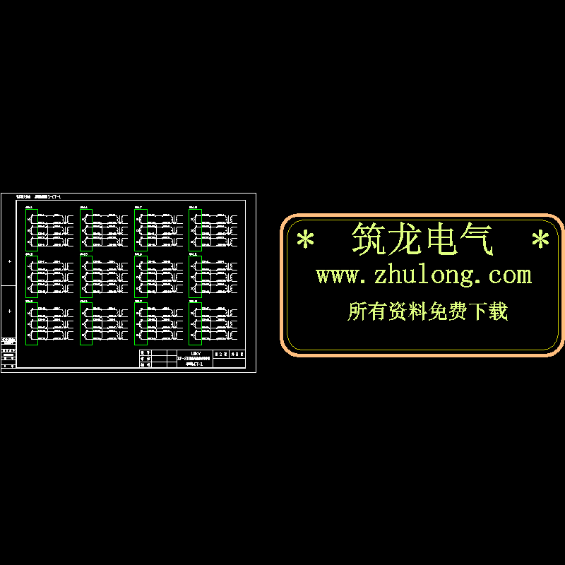 原理接线图03-ct-1.dwg