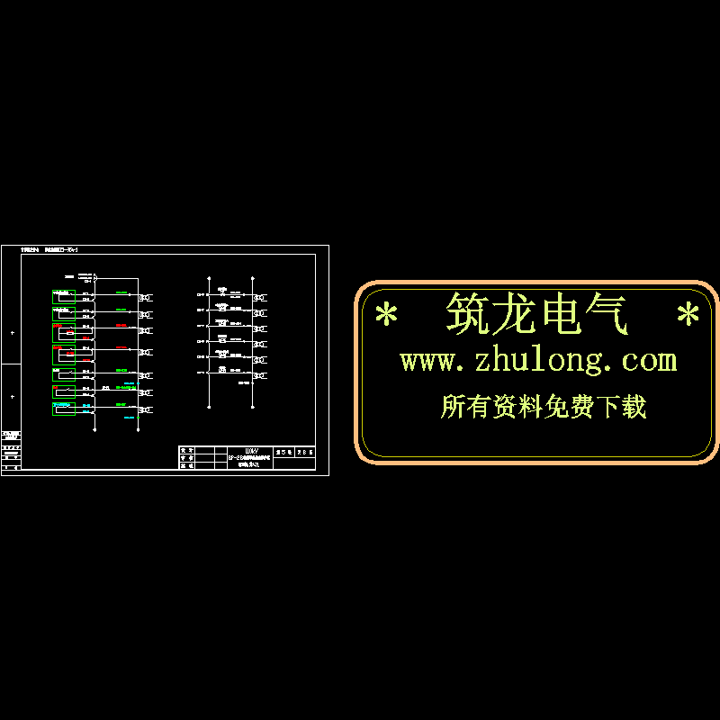 原理接线图05-开入-1.dwg