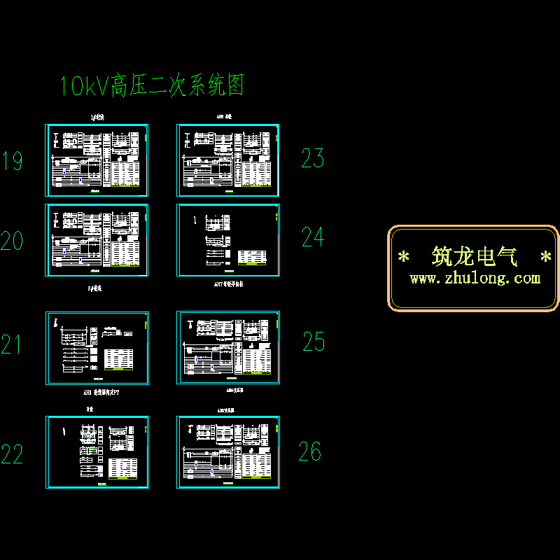 变电所二次_t3.dwg