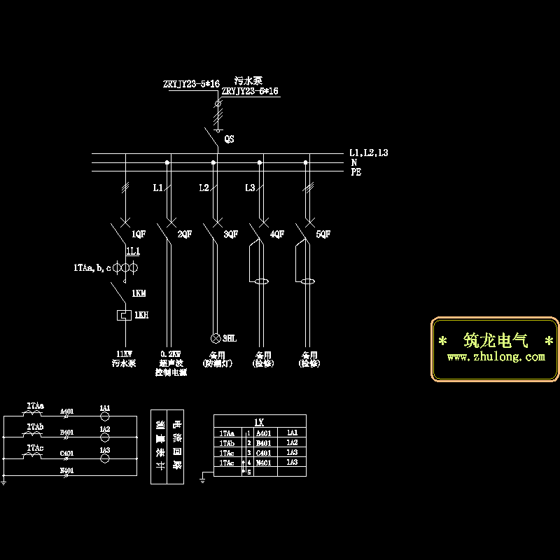 公主坟站aps1.dwg