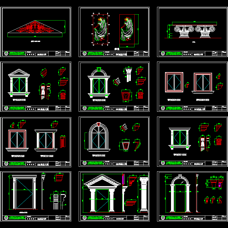 GRC成品大样图纸（dwg格式CAD）