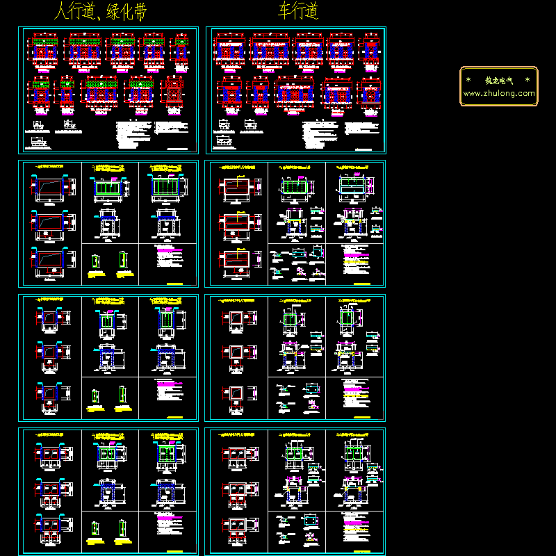 电缆沟大样CAD图纸(dwg)