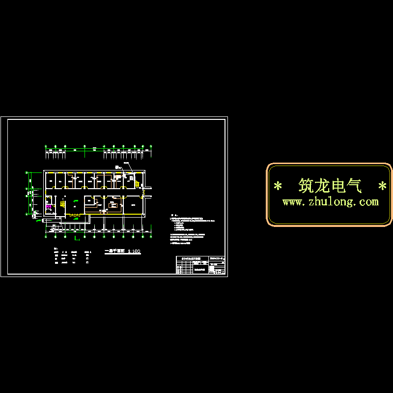 办公楼等电位连接CAD图纸(dwg)