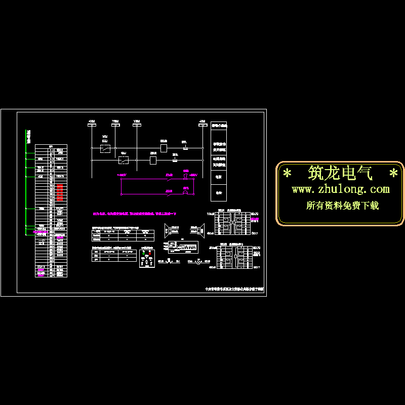 中央音响信号原理及主变屏公共部分端子排CAD图纸(dwg)