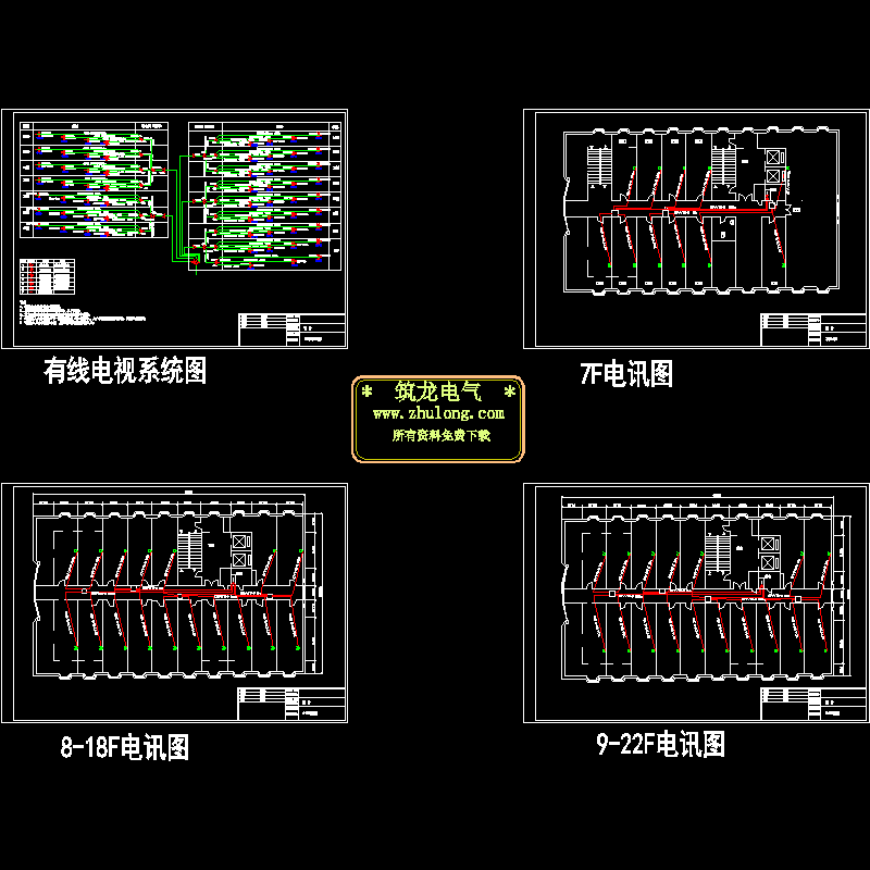 有线电视系统CAD图纸(dwg)