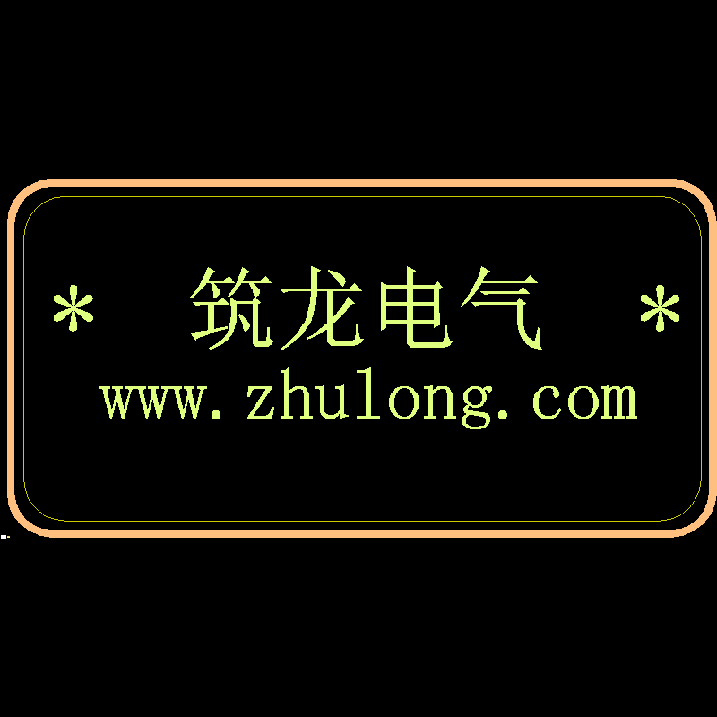 变压器保护 - 1
