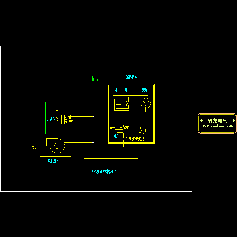 风机盘管调速原理CAD图纸(dwg)