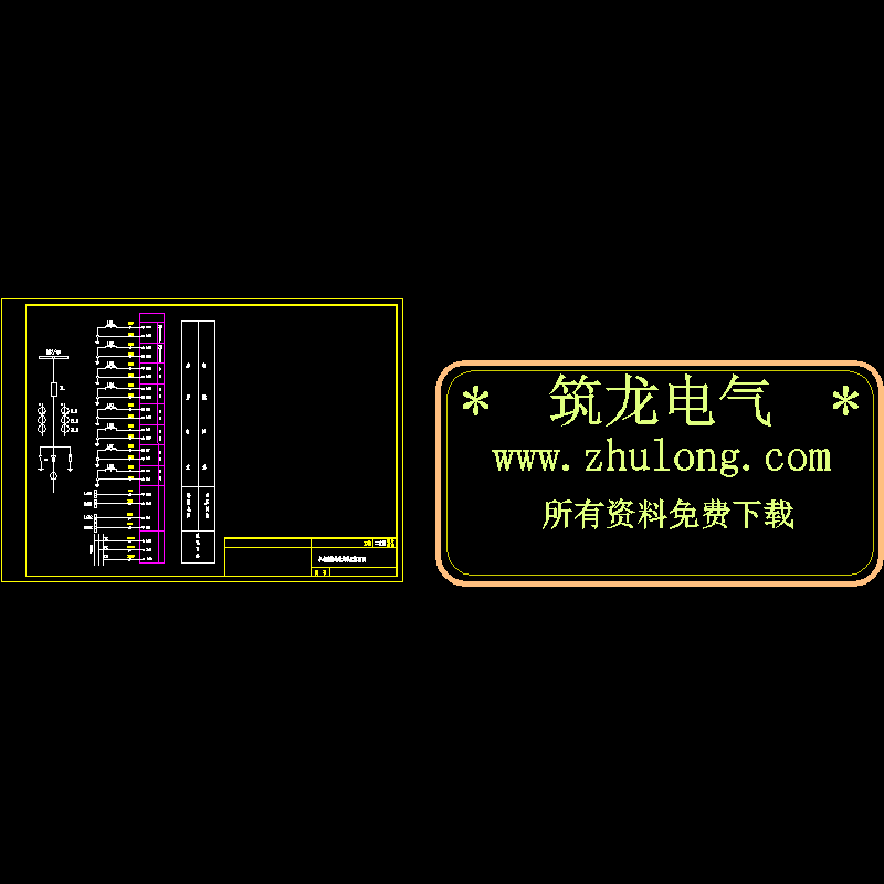 小电流接地选线原理 - 1