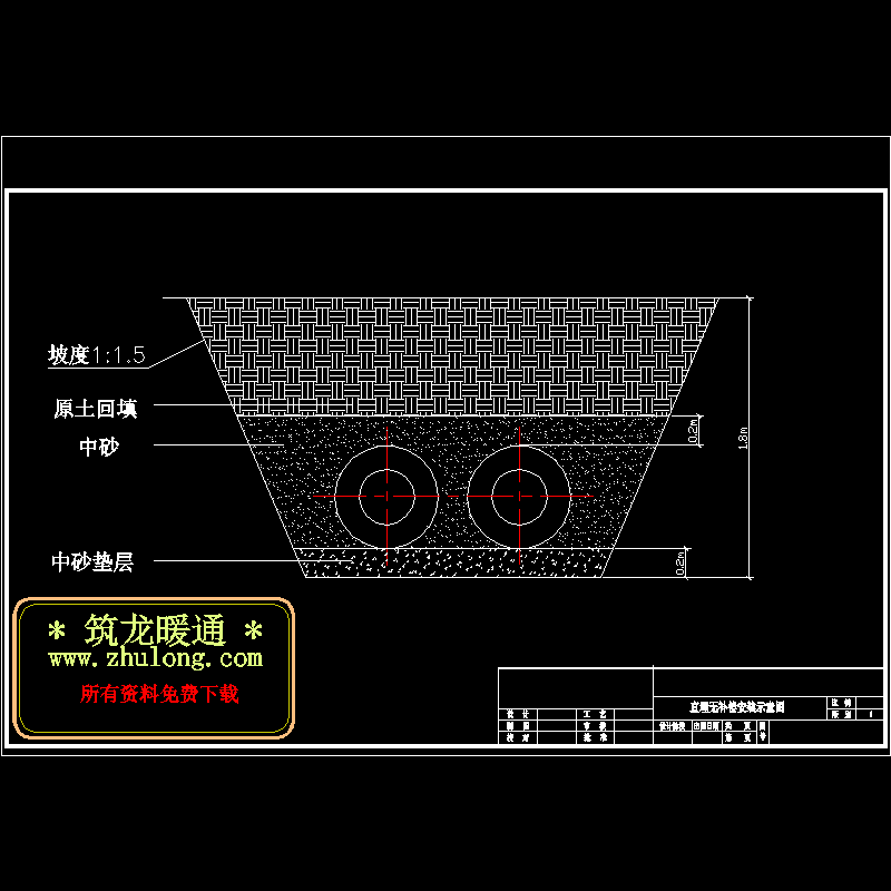 直埋无补偿安装示意CAD图纸(dwg)