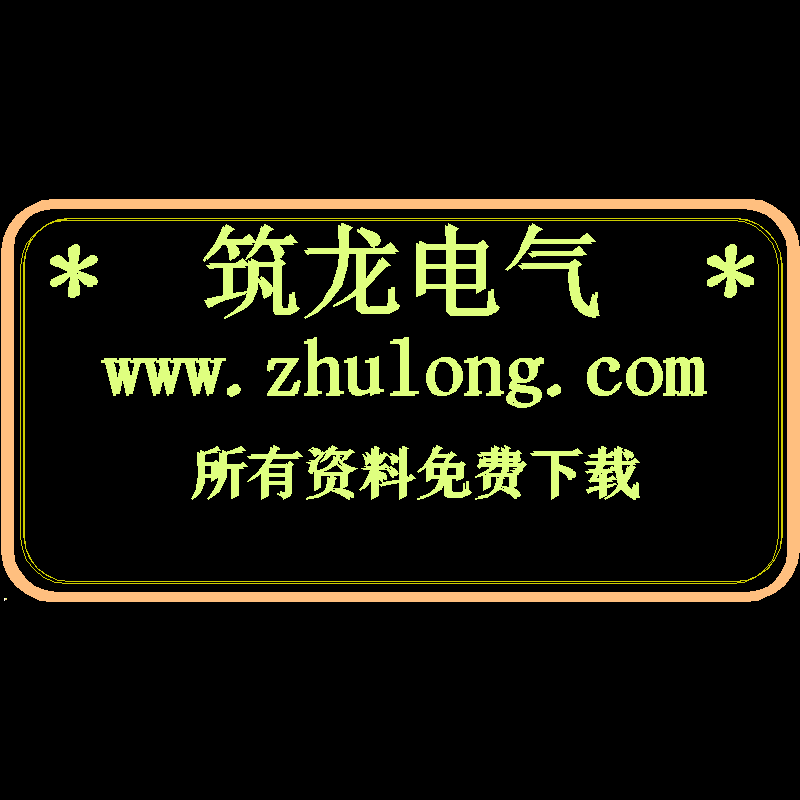 电机控制电路图 - 1