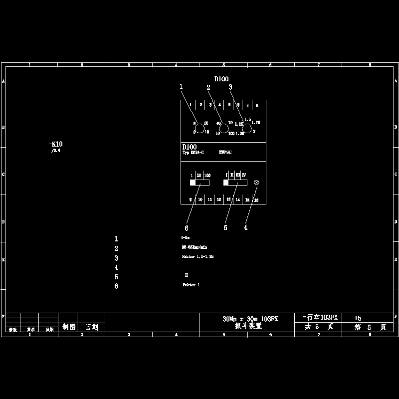 行车103fx_55.dwg