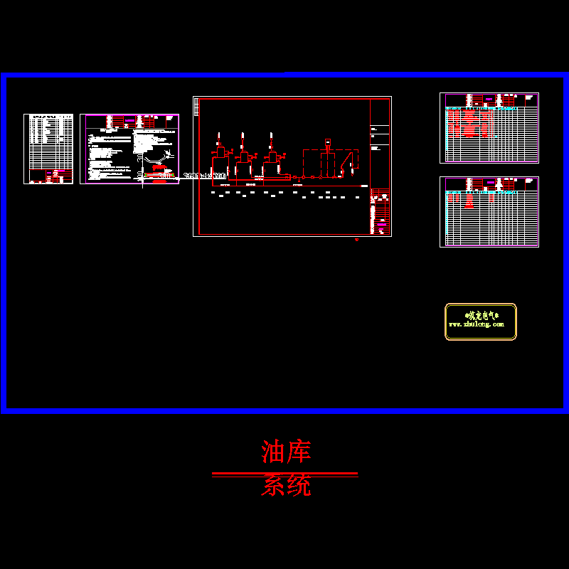 油库设计图纸 - 1