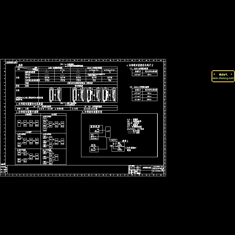 电梯通话系统CAD图纸(dwg)