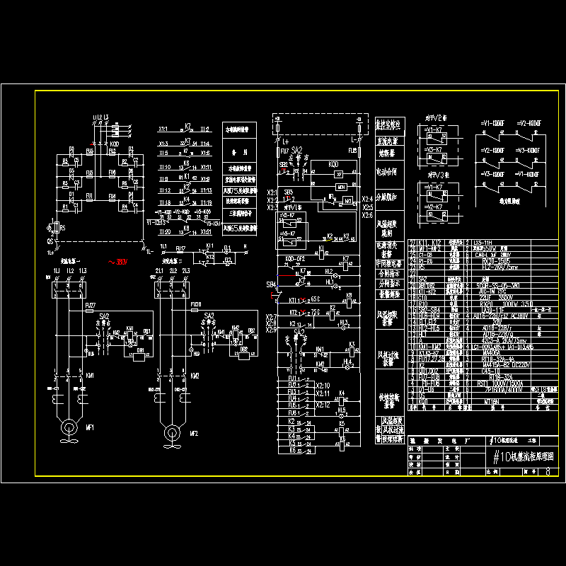 整流柜电气原理CAD图纸(dwg)