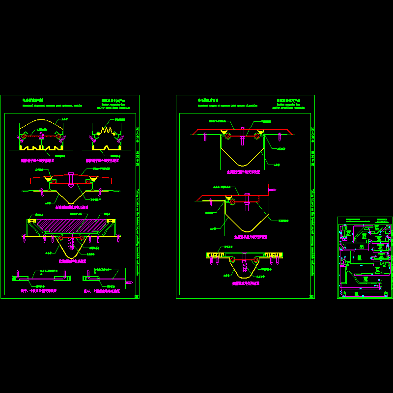 幕墙变形装置结构节点构造CAD详图纸(dwg)