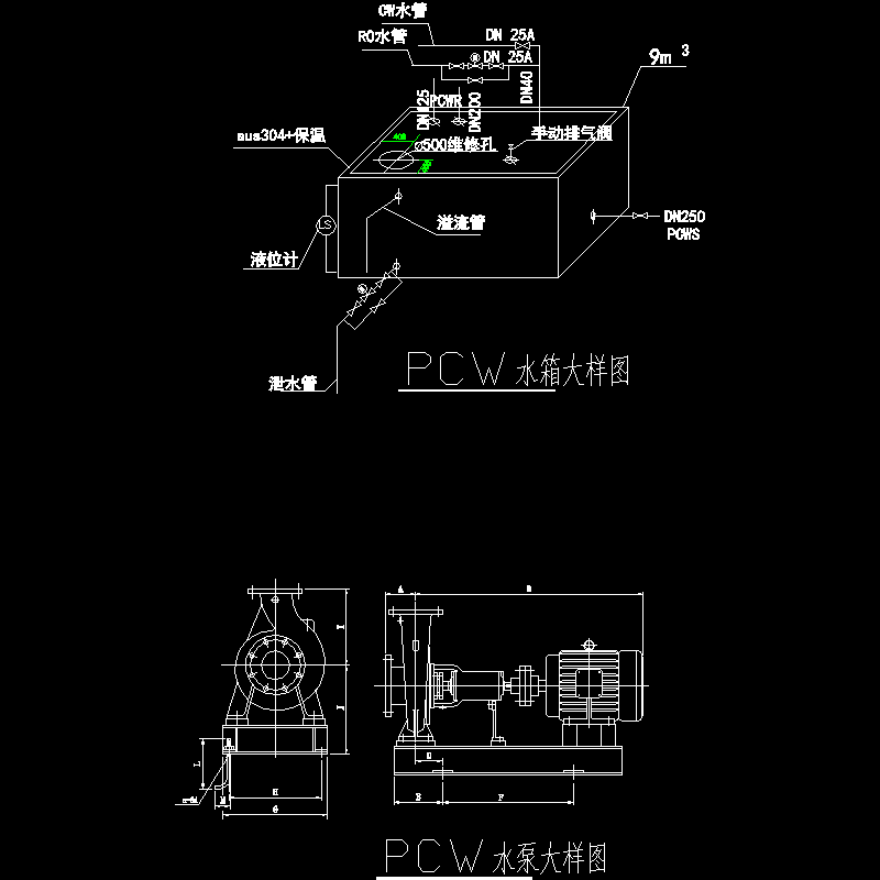 水箱、水泵大样CAD图纸(dwg)